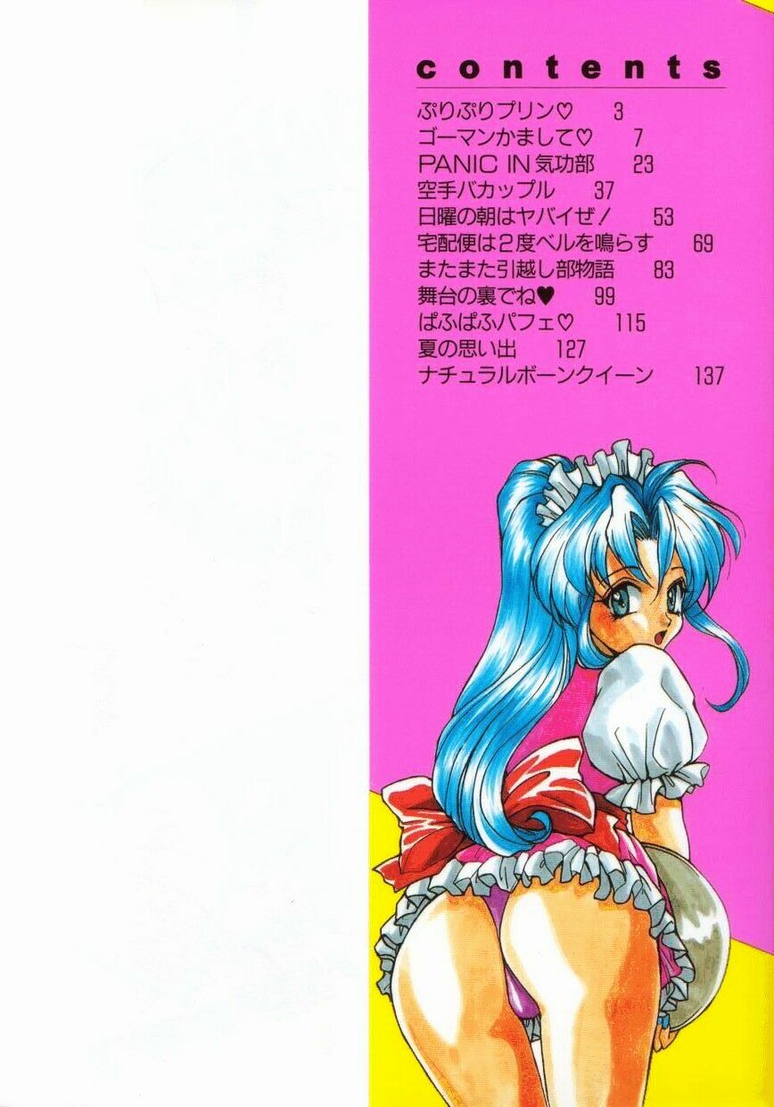 puffpuffparfait_00_03
