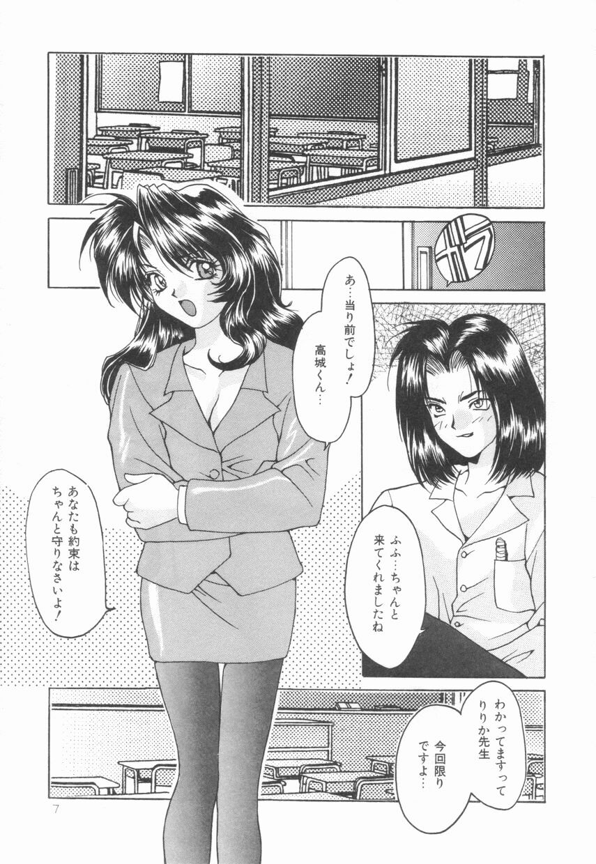 puffpuffparfait_02_01