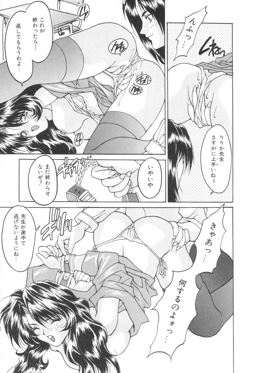 puffpuffparfait_02_05
