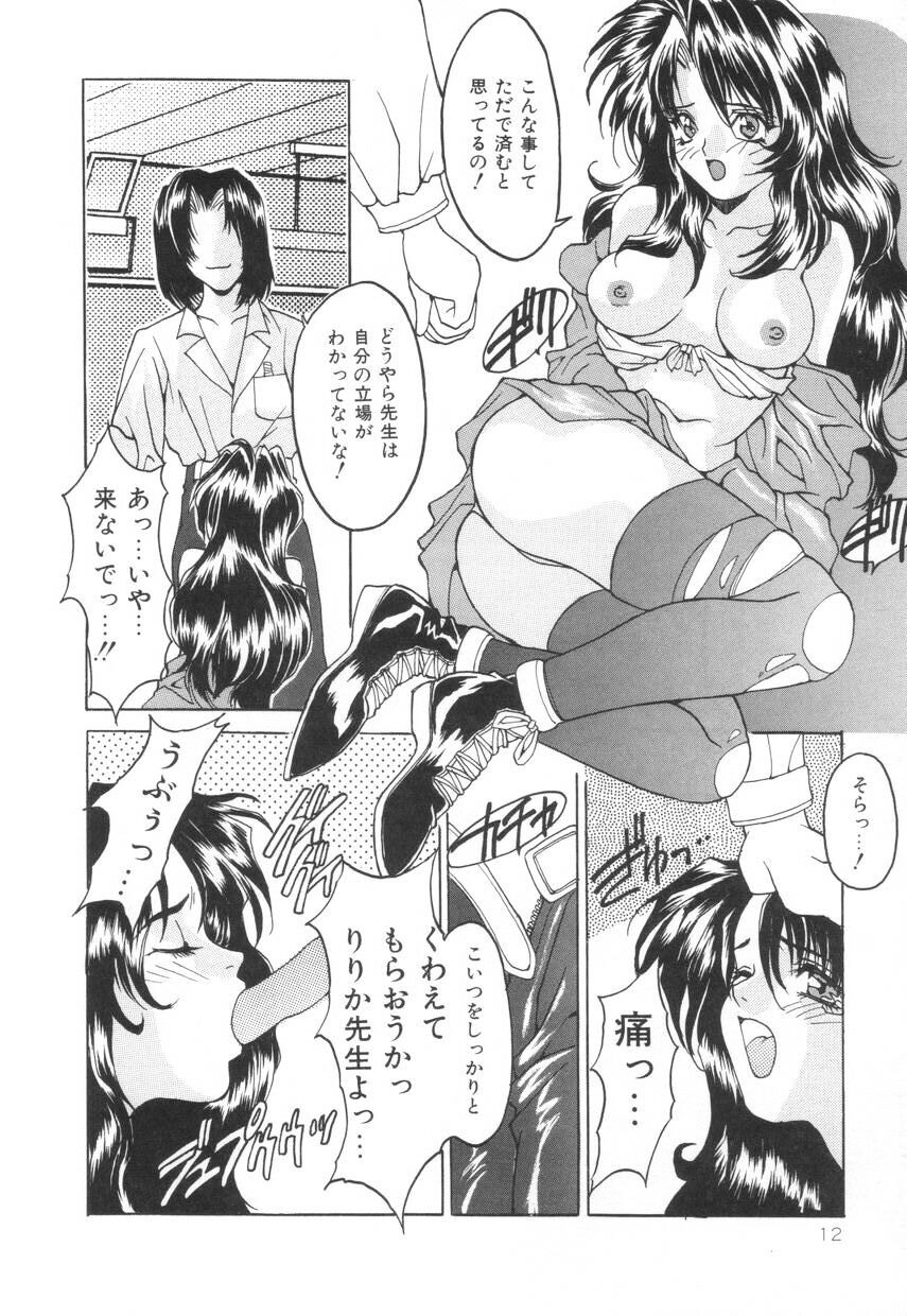 puffpuffparfait_02_06