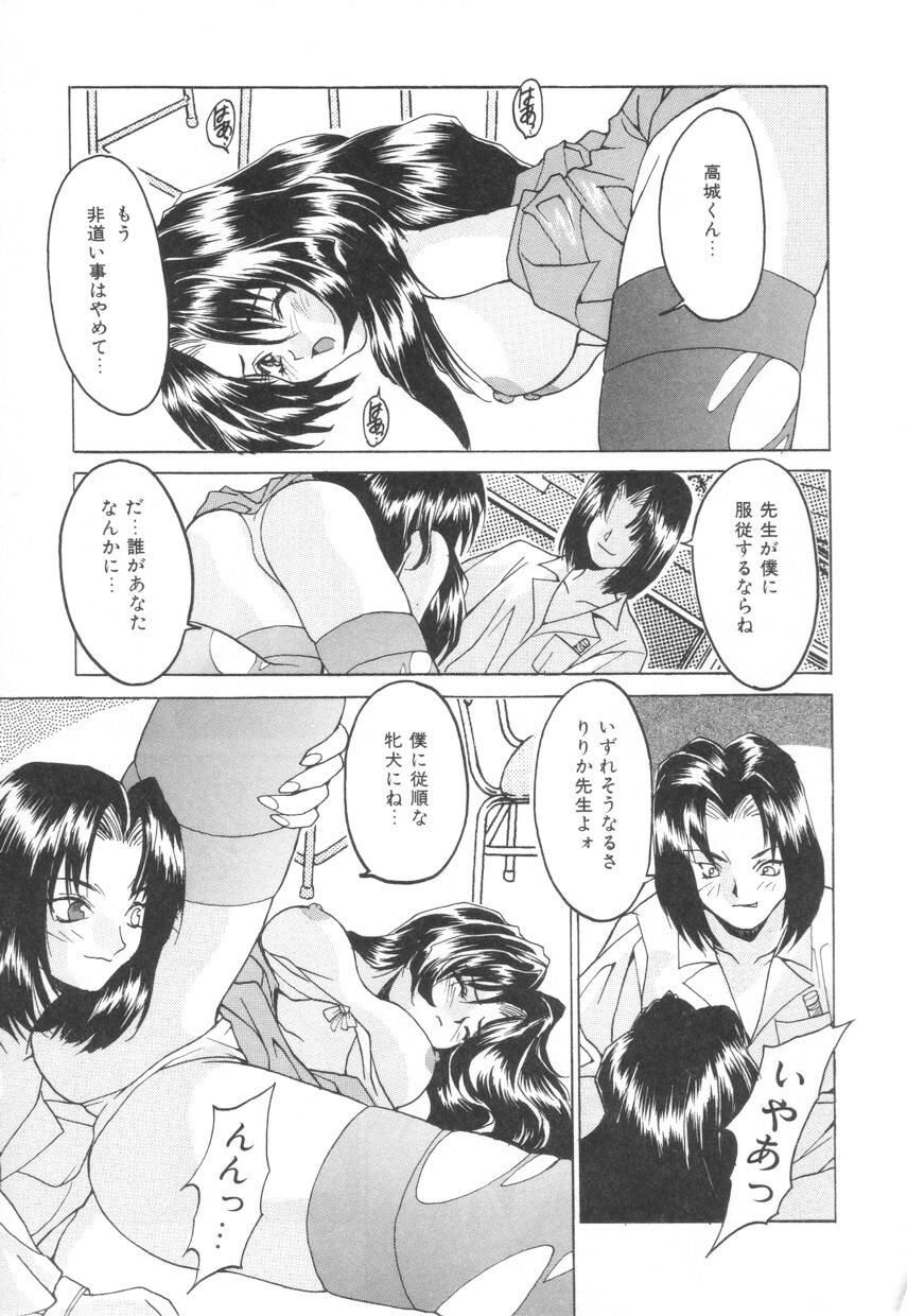 puffpuffparfait_02_09