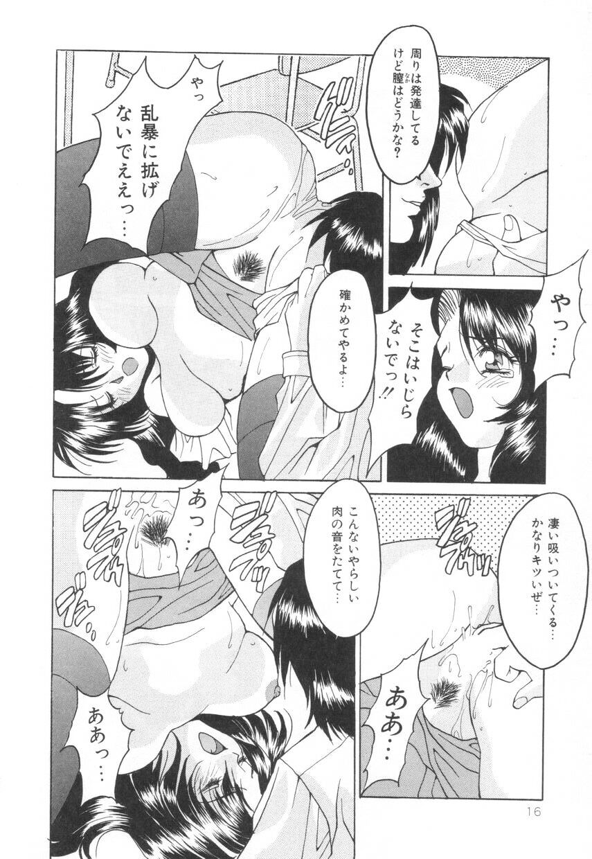 puffpuffparfait_02_10