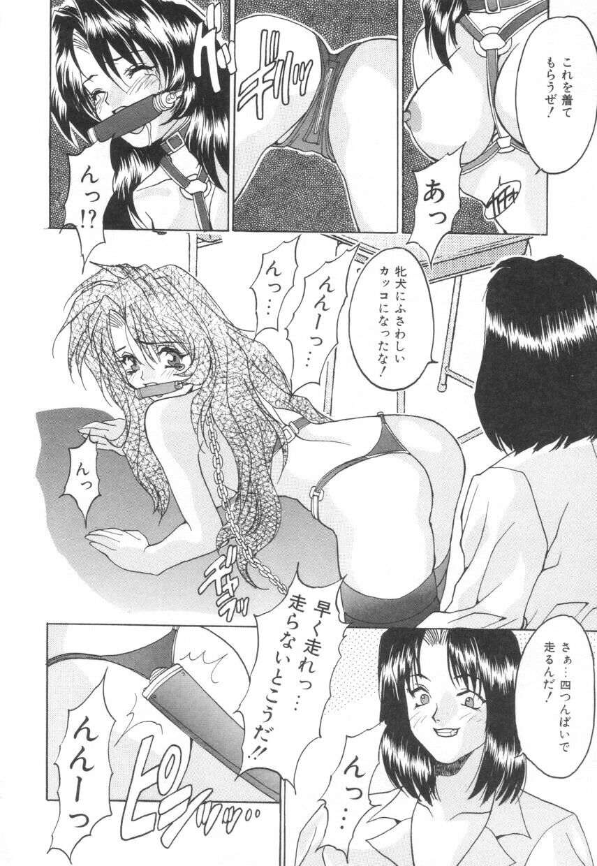 puffpuffparfait_02_12