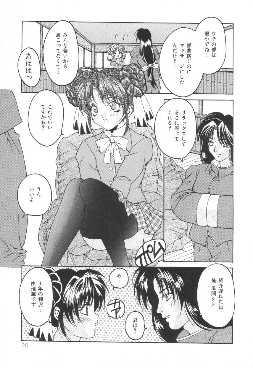puffpuffparfait_03_03