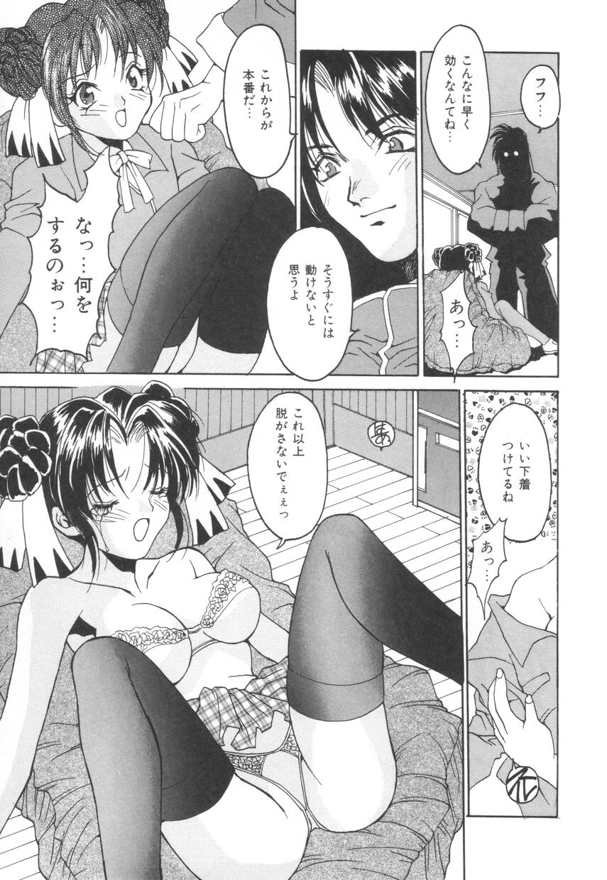puffpuffparfait_03_05