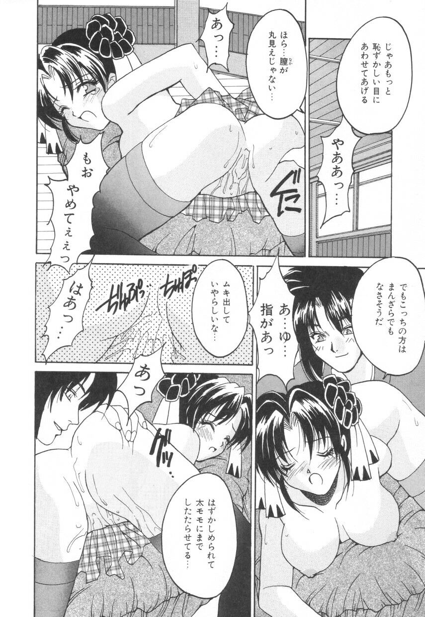 puffpuffparfait_03_10