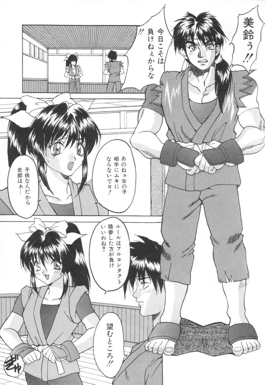 puffpuffparfait_04_01