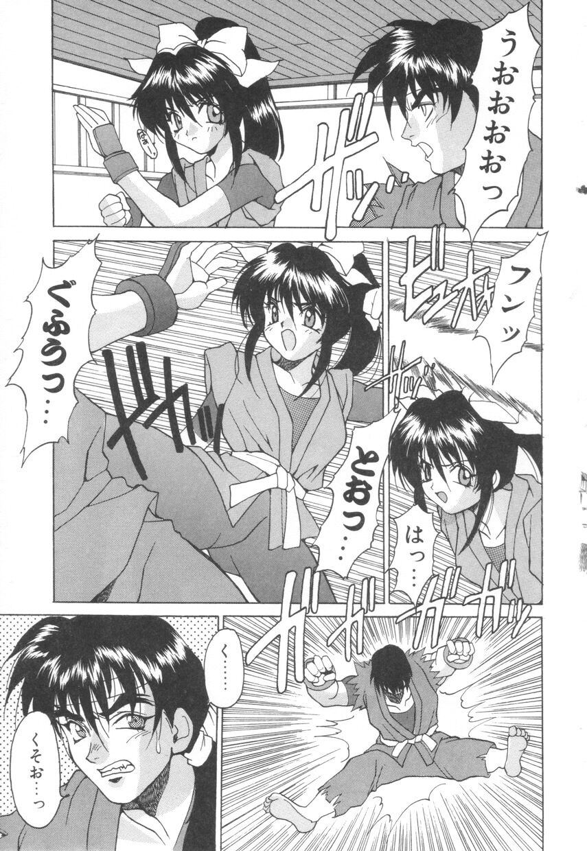 puffpuffparfait_04_03