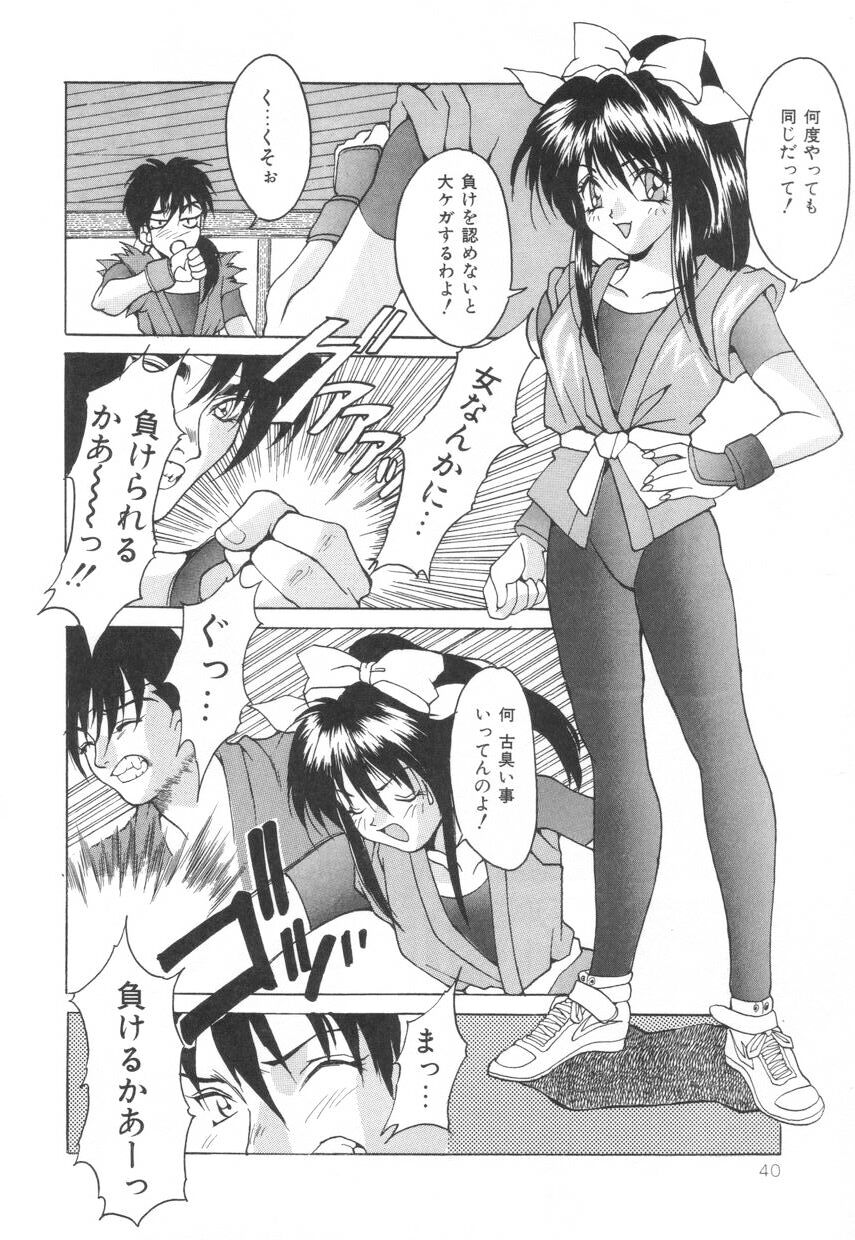 puffpuffparfait_04_04