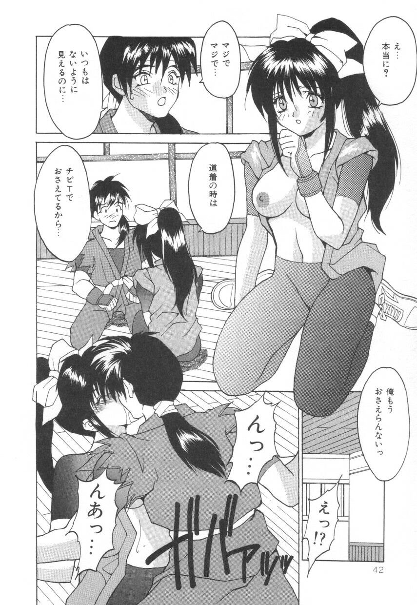 puffpuffparfait_04_06
