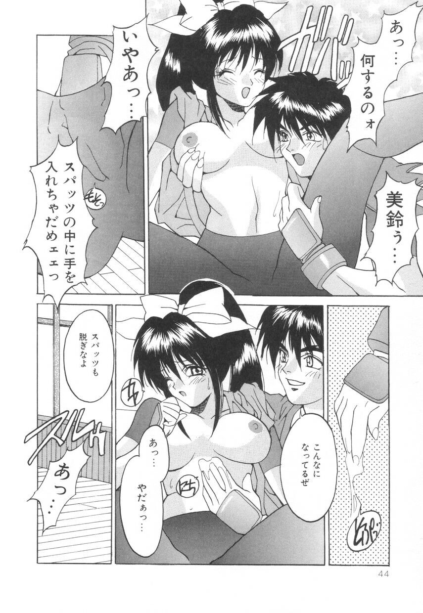 puffpuffparfait_04_08