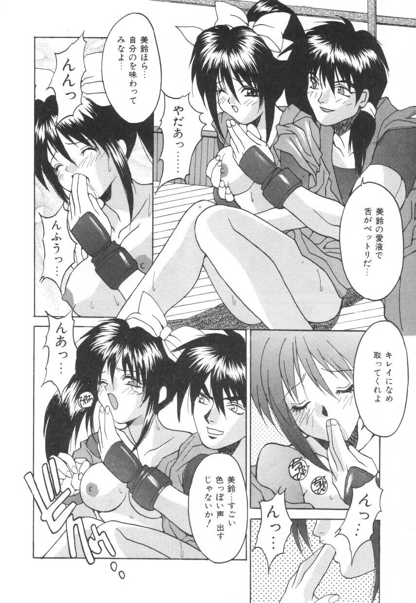 puffpuffparfait_04_10