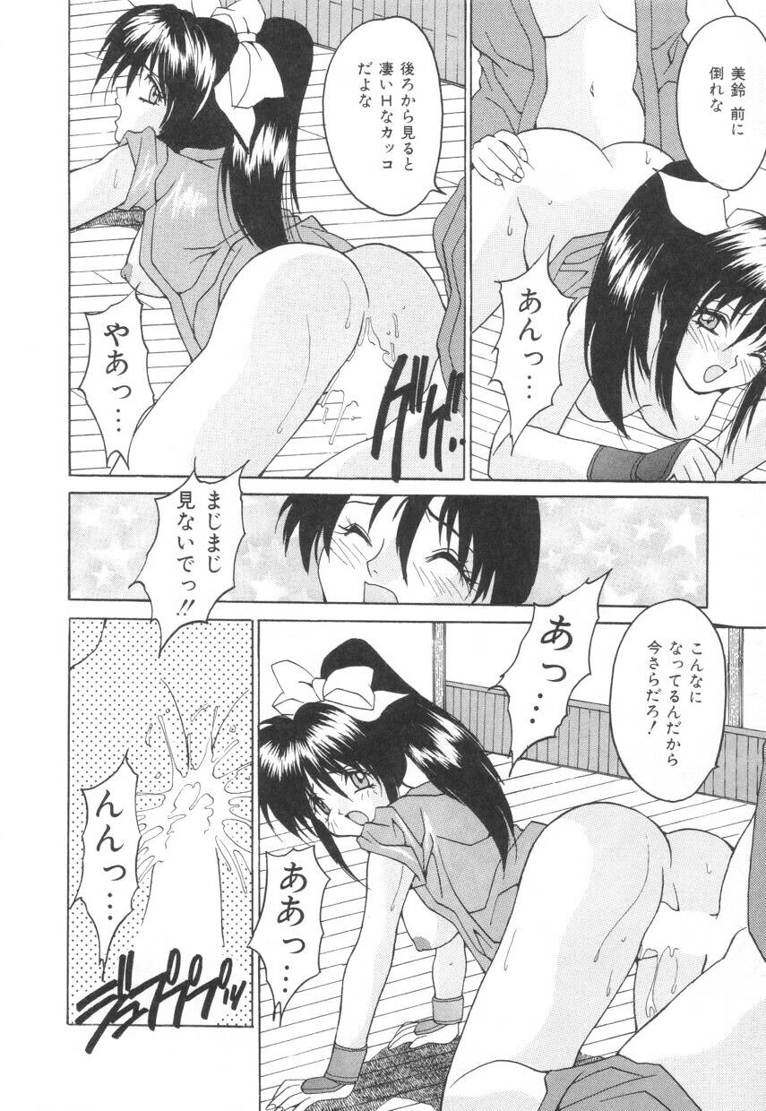 puffpuffparfait_04_12
