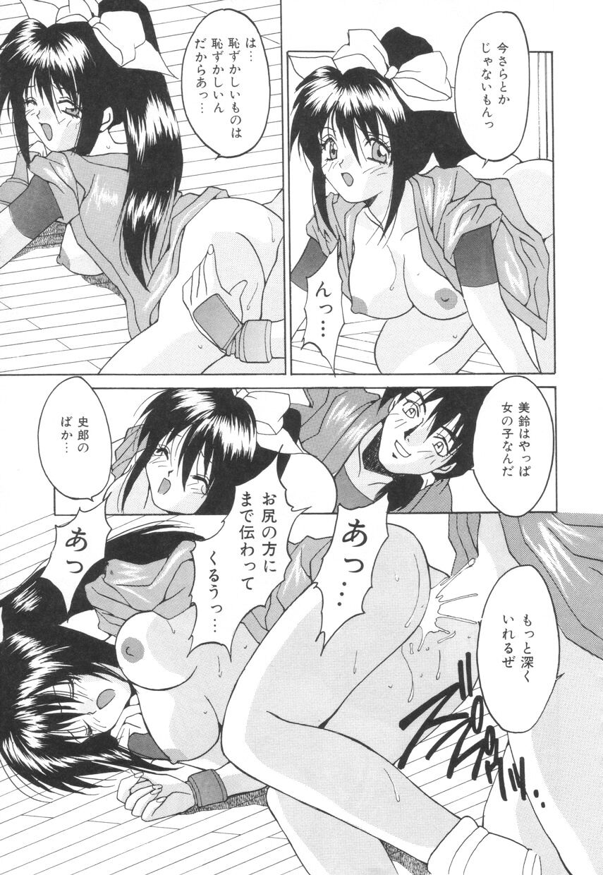 puffpuffparfait_04_13