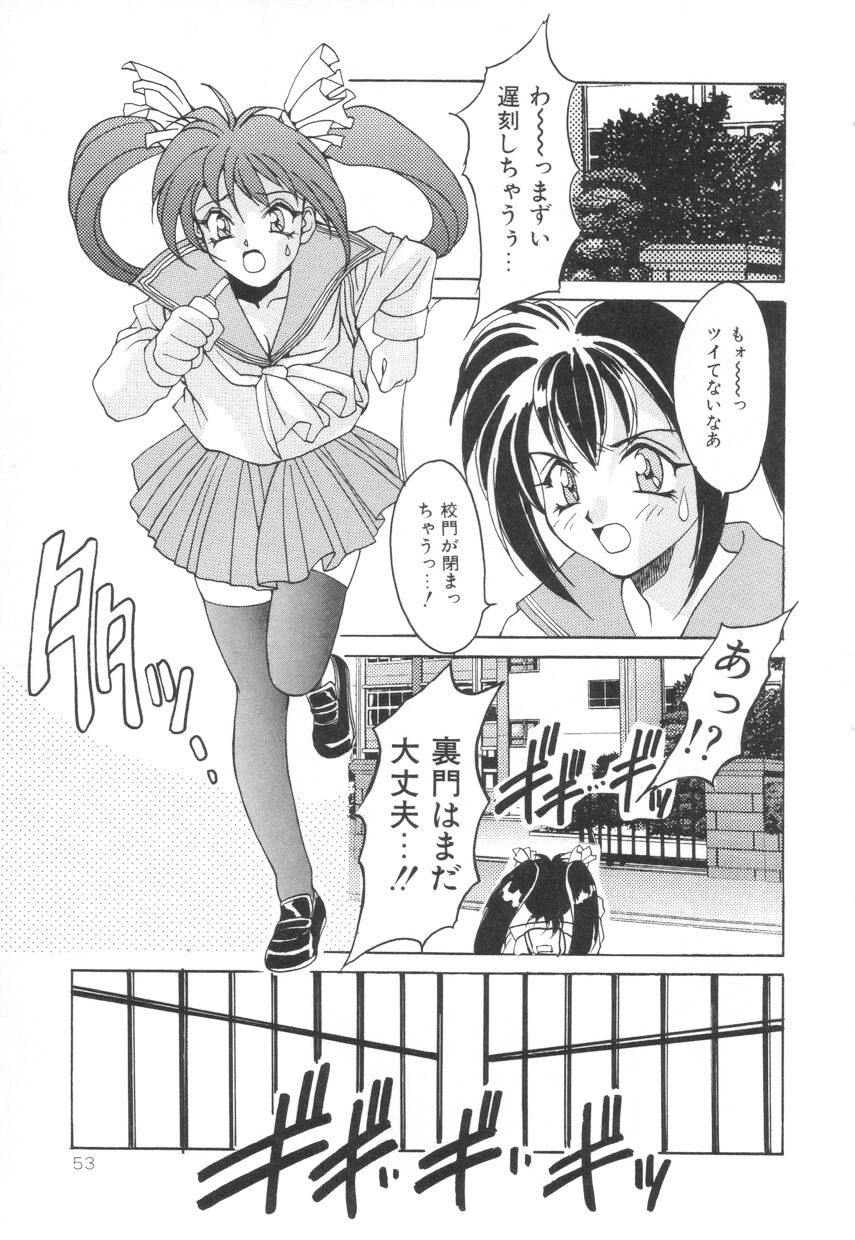 puffpuffparfait_05_01