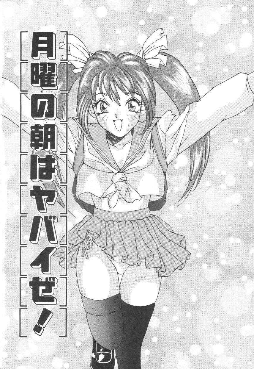 puffpuffparfait_05_02
