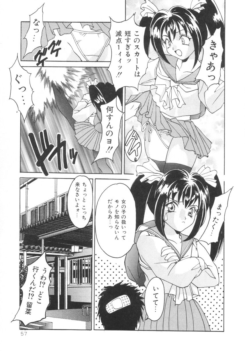 puffpuffparfait_05_05