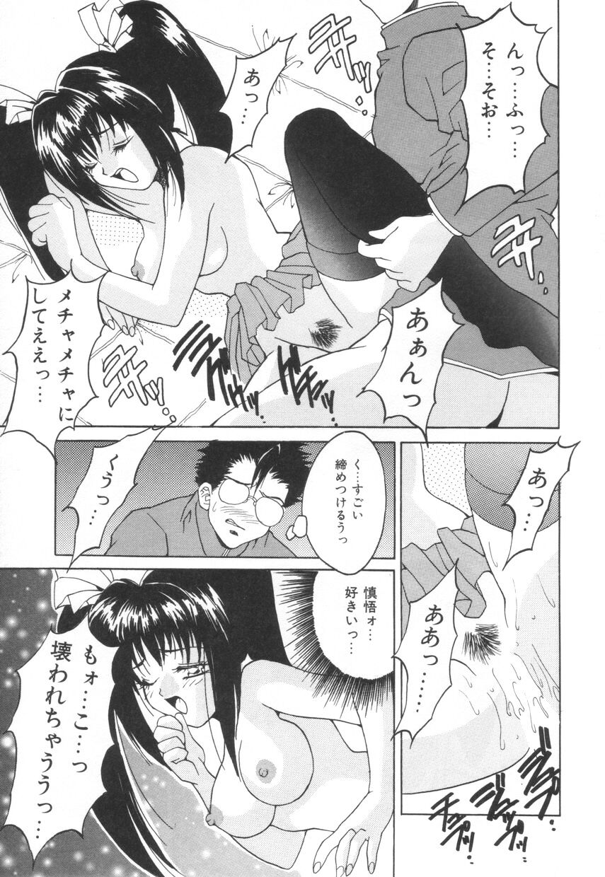 puffpuffparfait_05_15