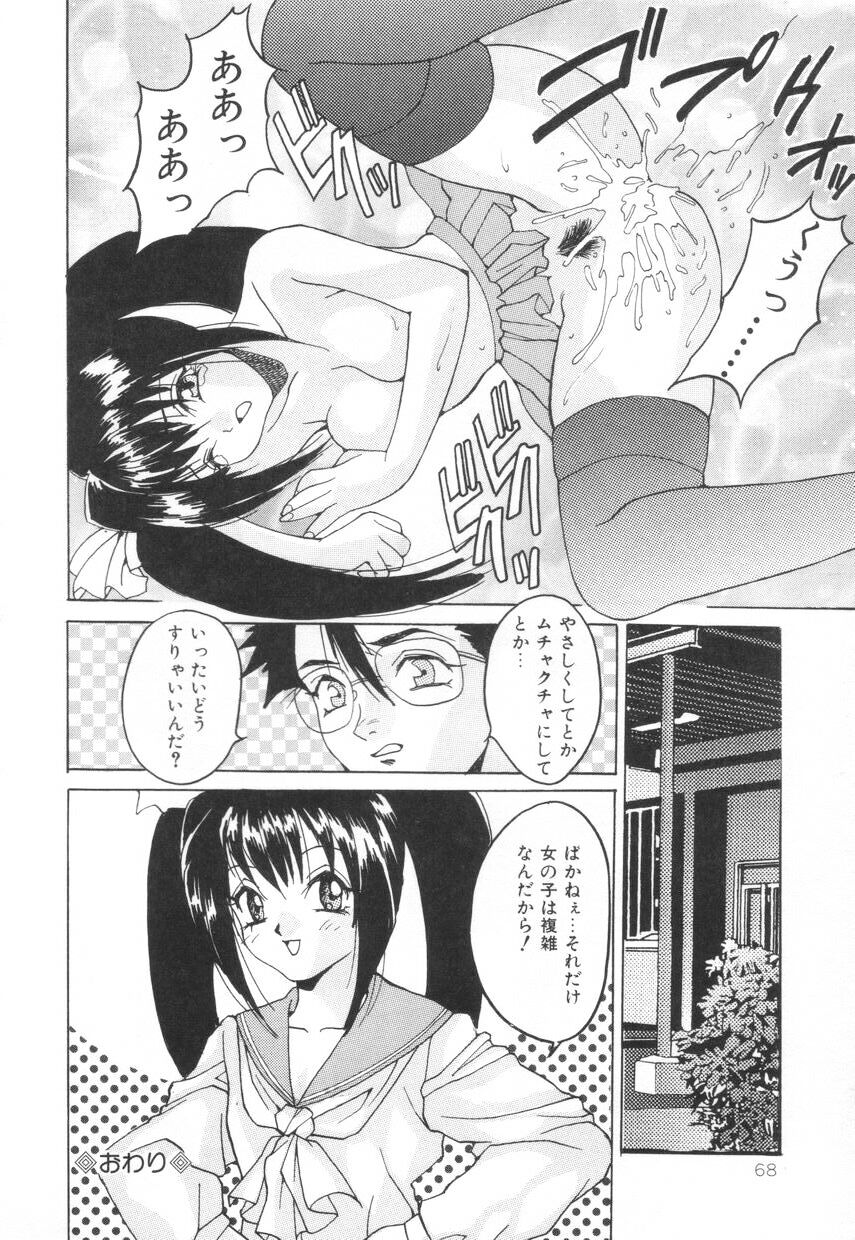 puffpuffparfait_05_16