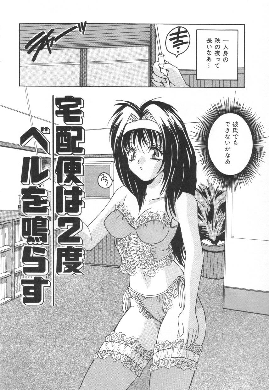 puffpuffparfait_06_02