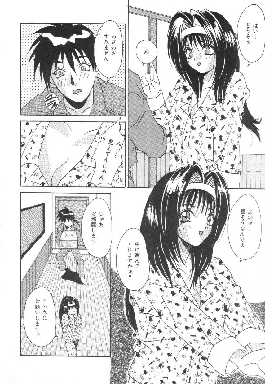 puffpuffparfait_06_04