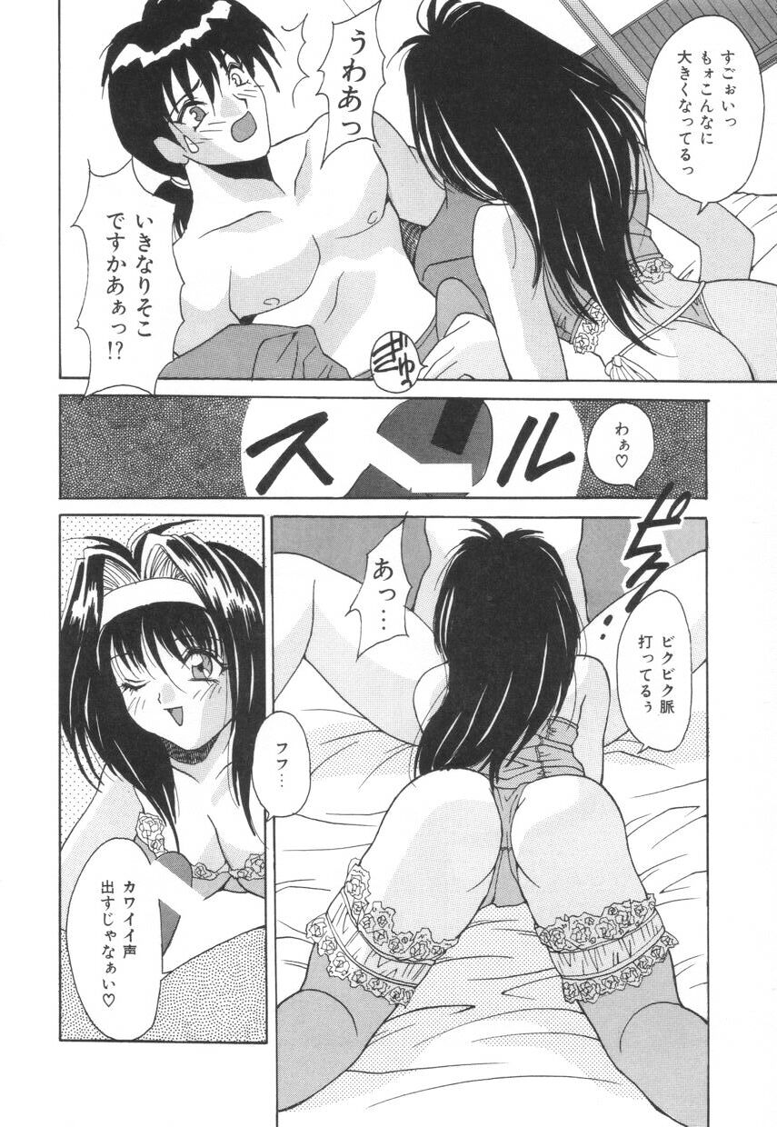 puffpuffparfait_06_06