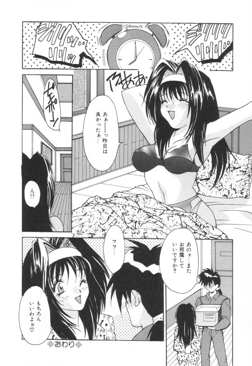 puffpuffparfait_06_14
