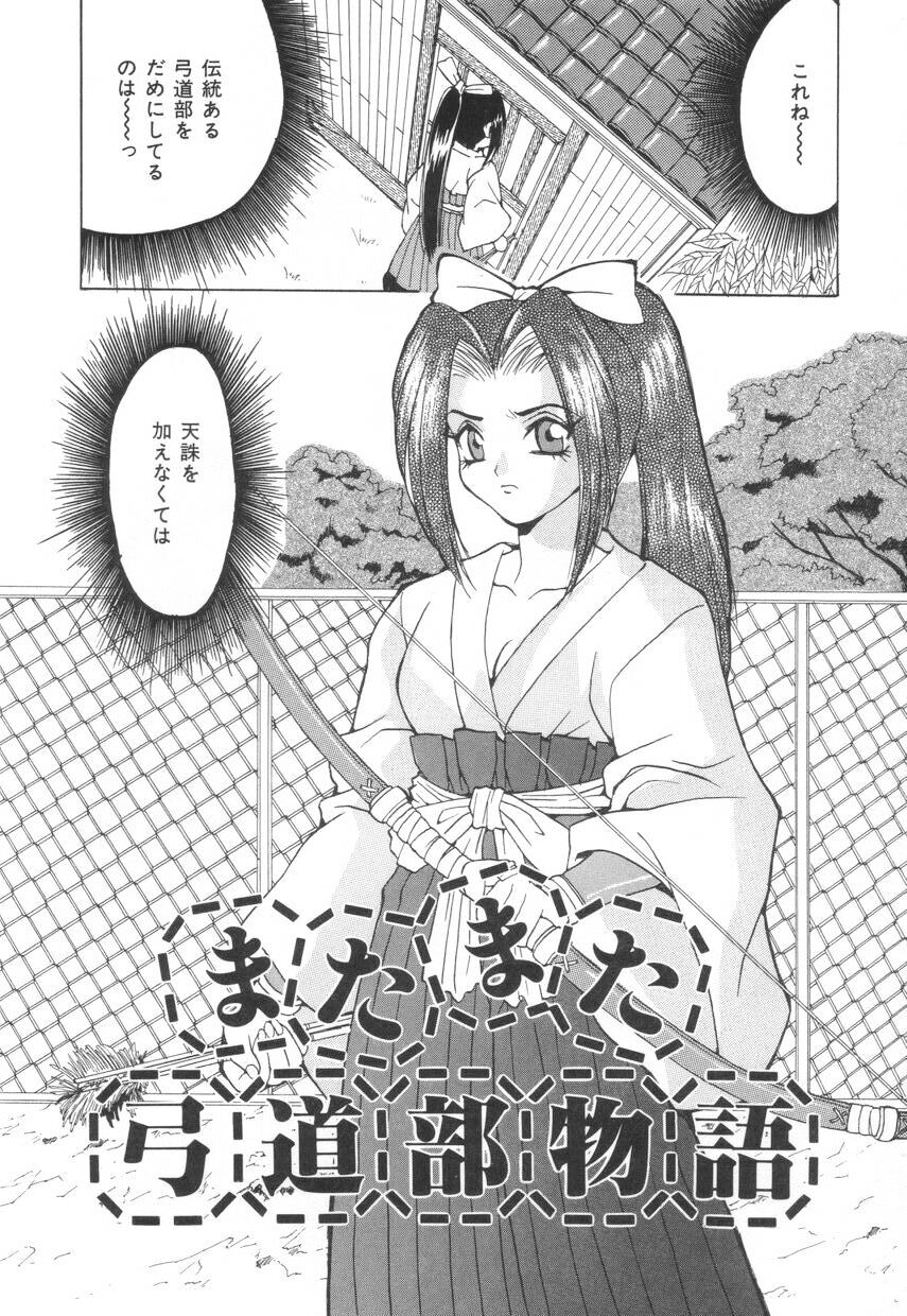 puffpuffparfait_07_02