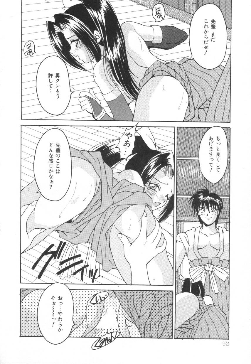puffpuffparfait_07_10