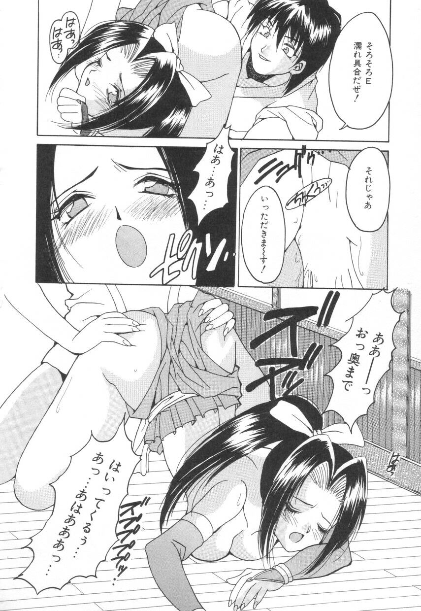 puffpuffparfait_07_12