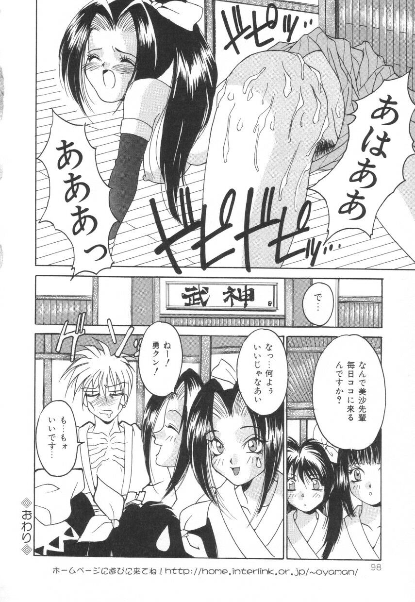 puffpuffparfait_07_16