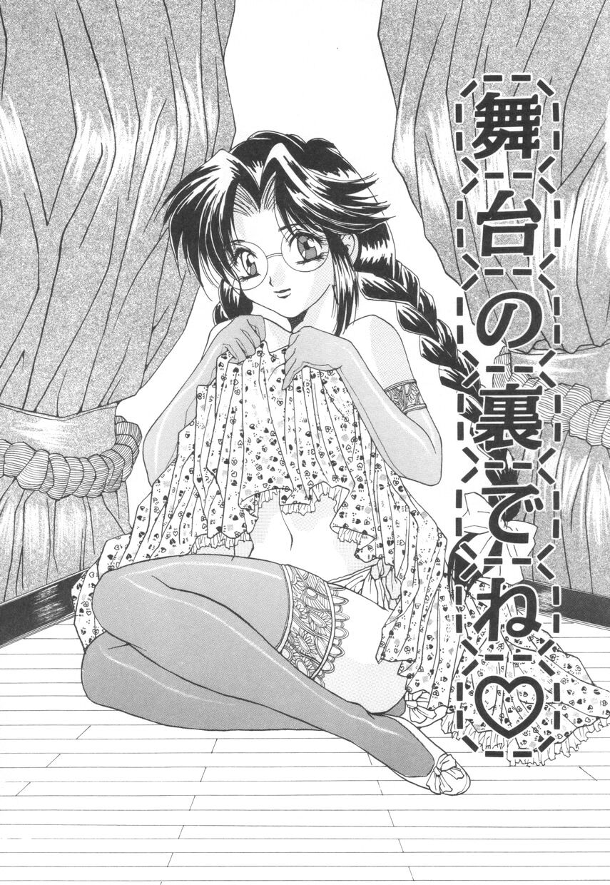 puffpuffparfait_08_01