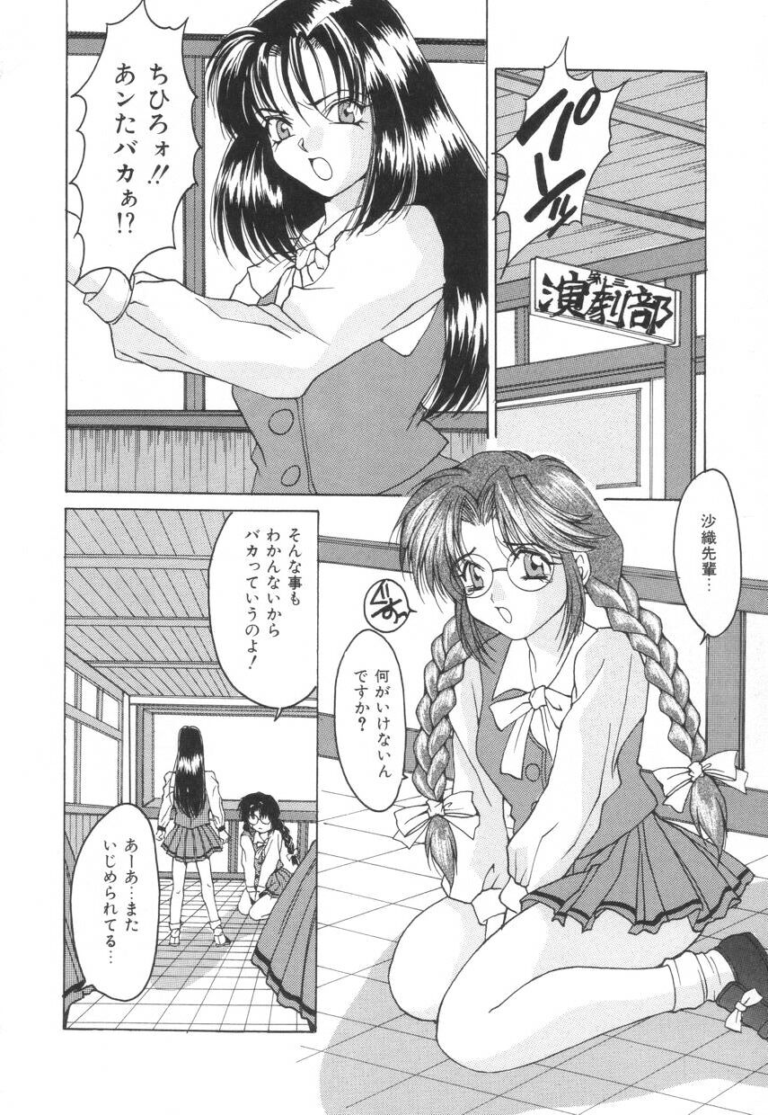 puffpuffparfait_08_02