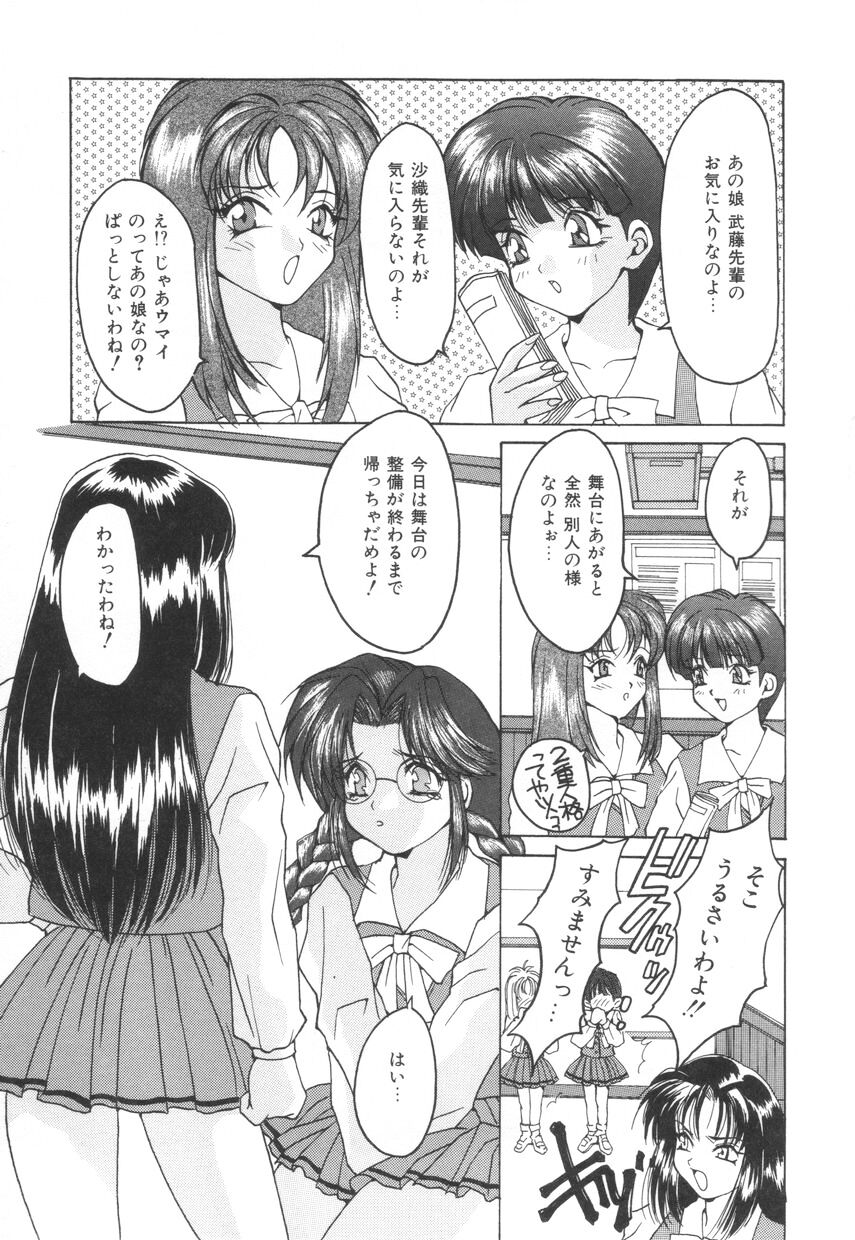 puffpuffparfait_08_03