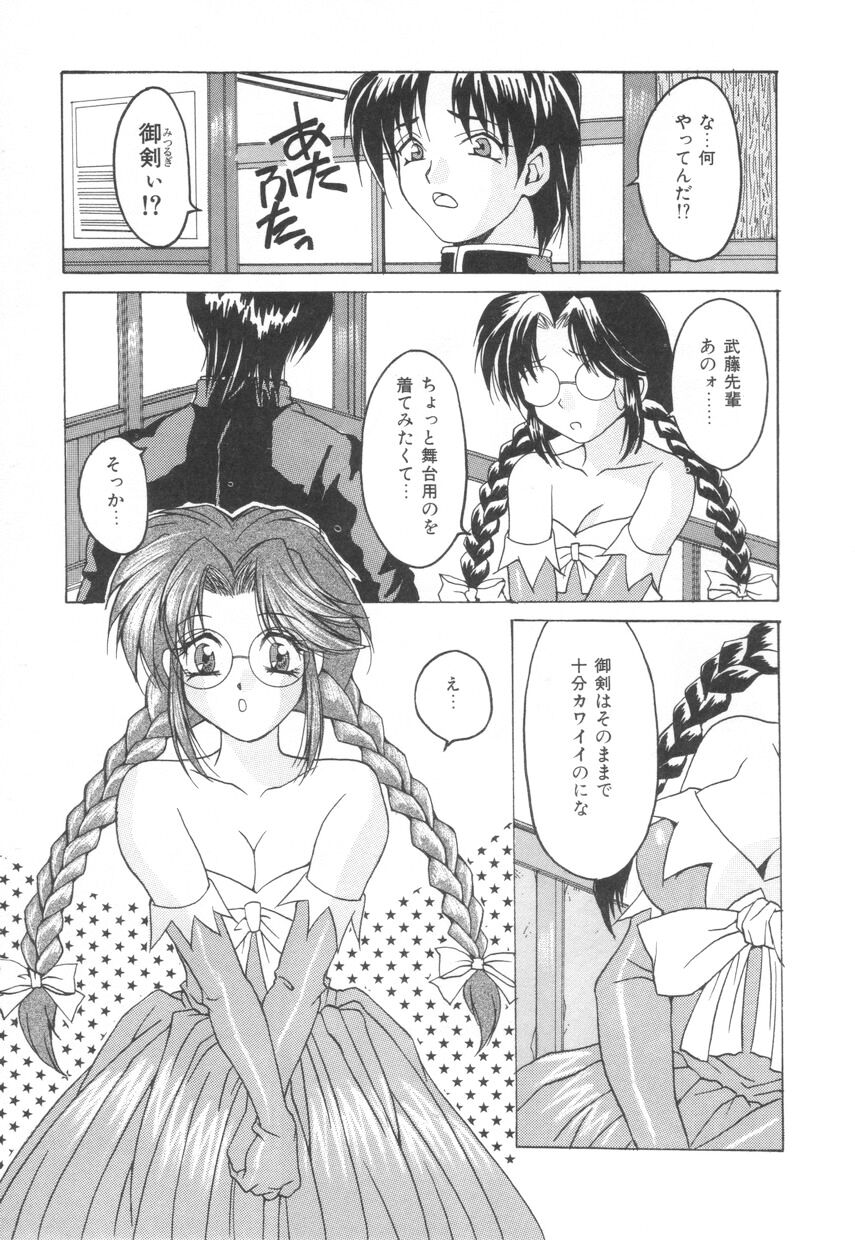 puffpuffparfait_08_05