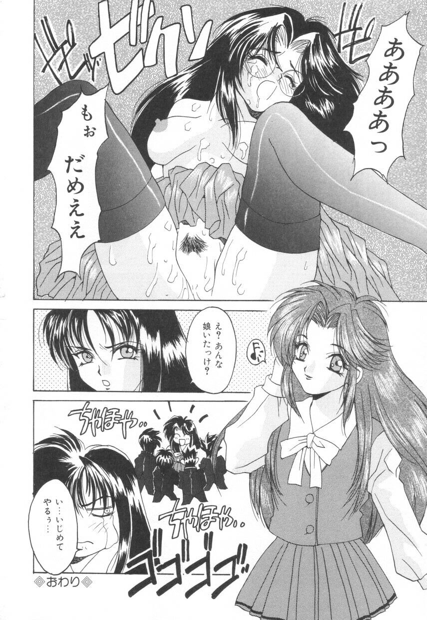 puffpuffparfait_08_16