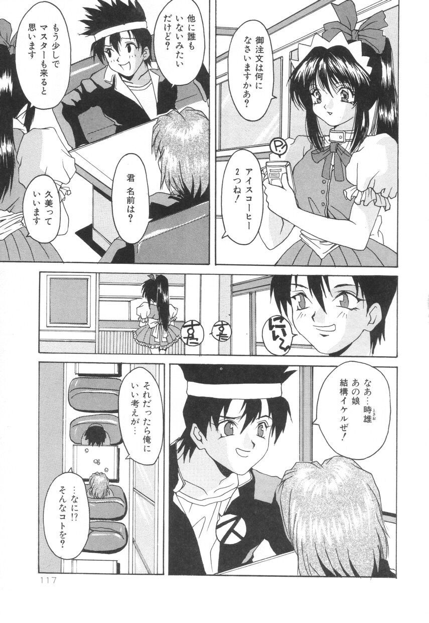 puffpuffparfait_09_03