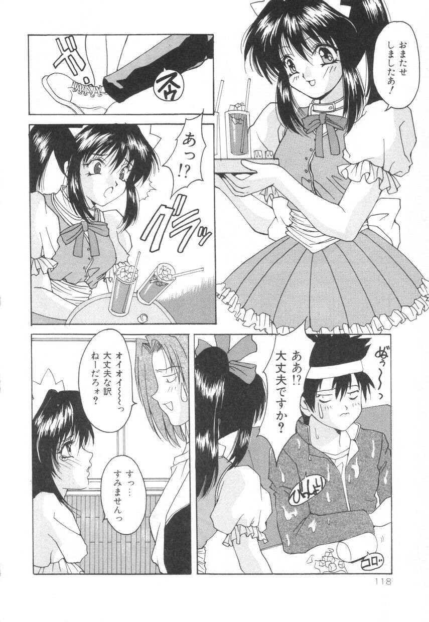 puffpuffparfait_09_04