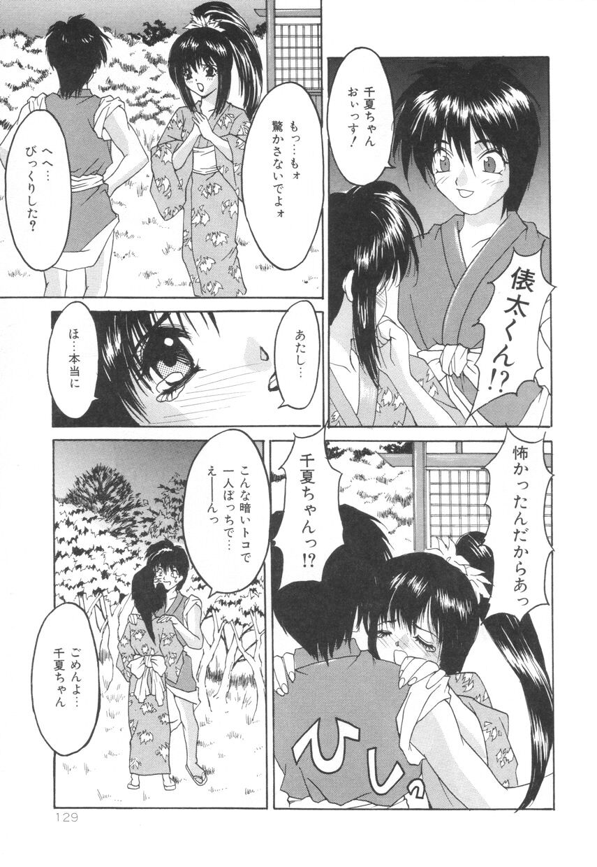 puffpuffparfait_10_03