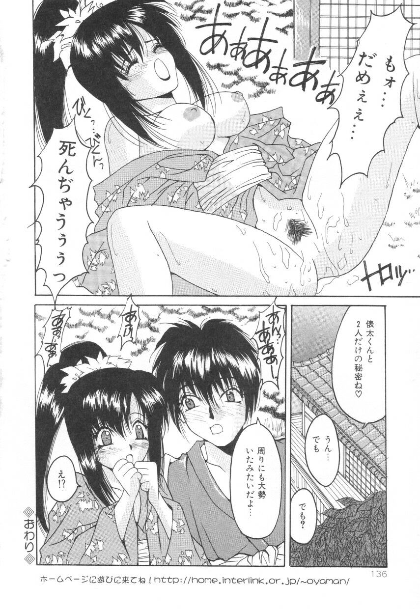 puffpuffparfait_10_10