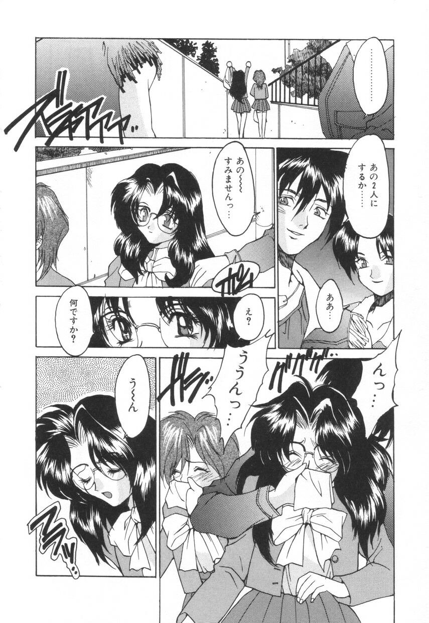 puffpuffparfait_11_02