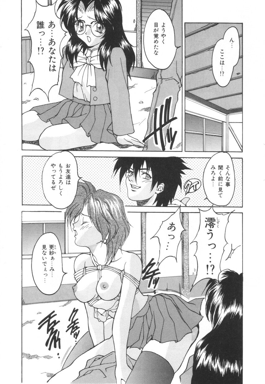 puffpuffparfait_11_03