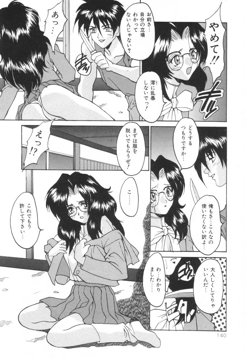 puffpuffparfait_11_04