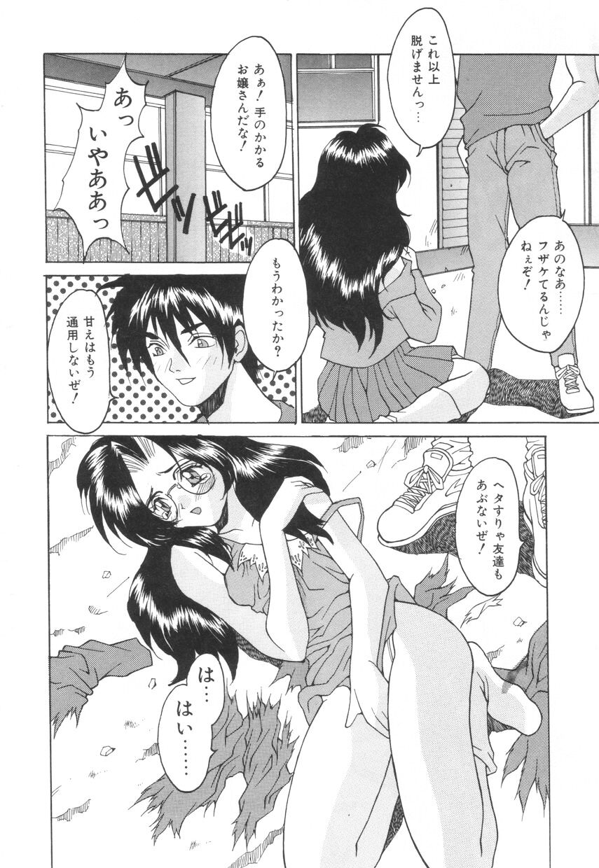 puffpuffparfait_11_05