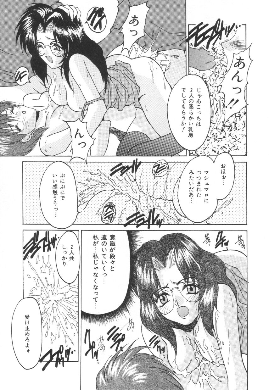 puffpuffparfait_11_11