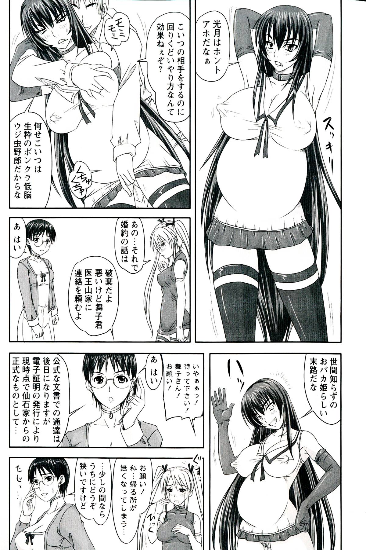 0225