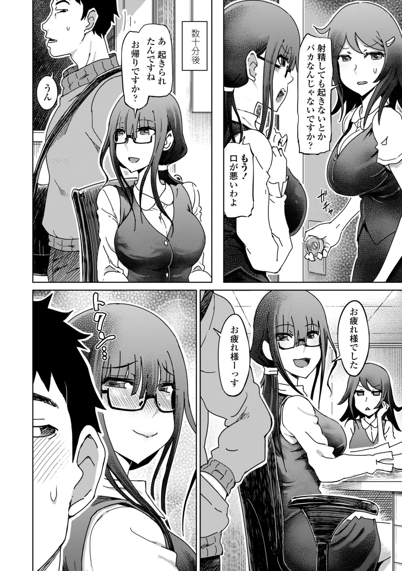 104