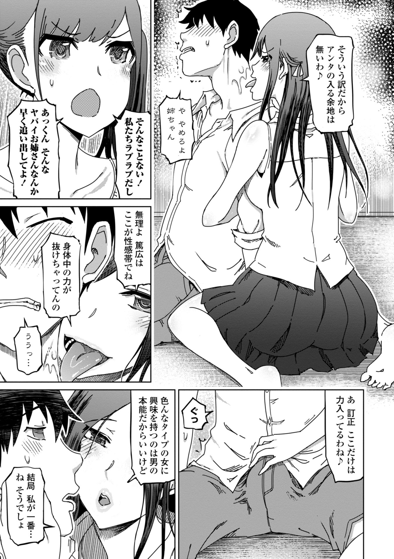 155