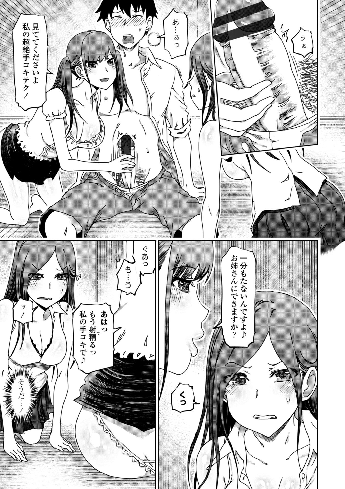 159