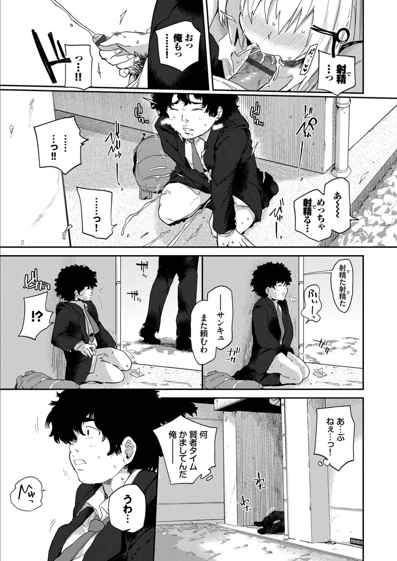111